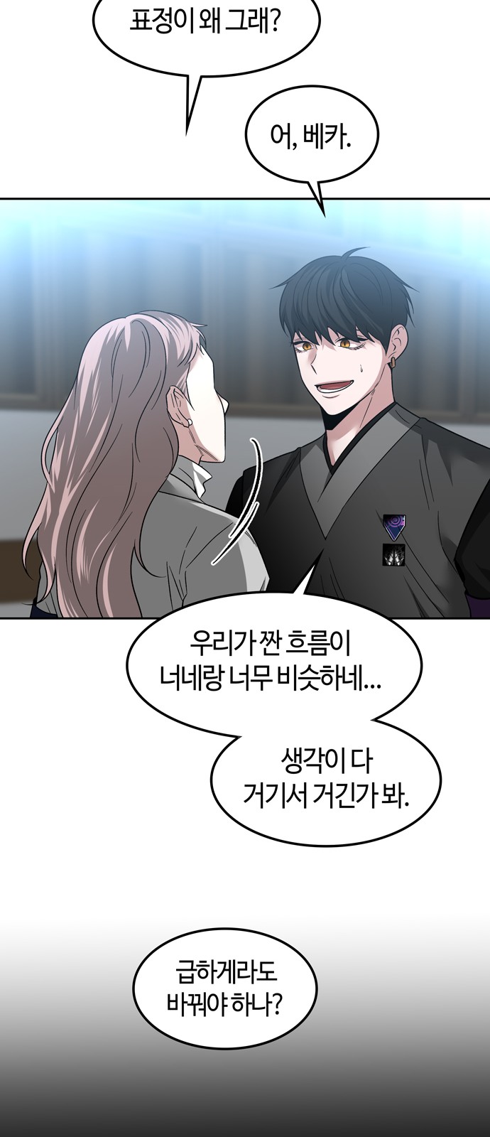 64 페이지