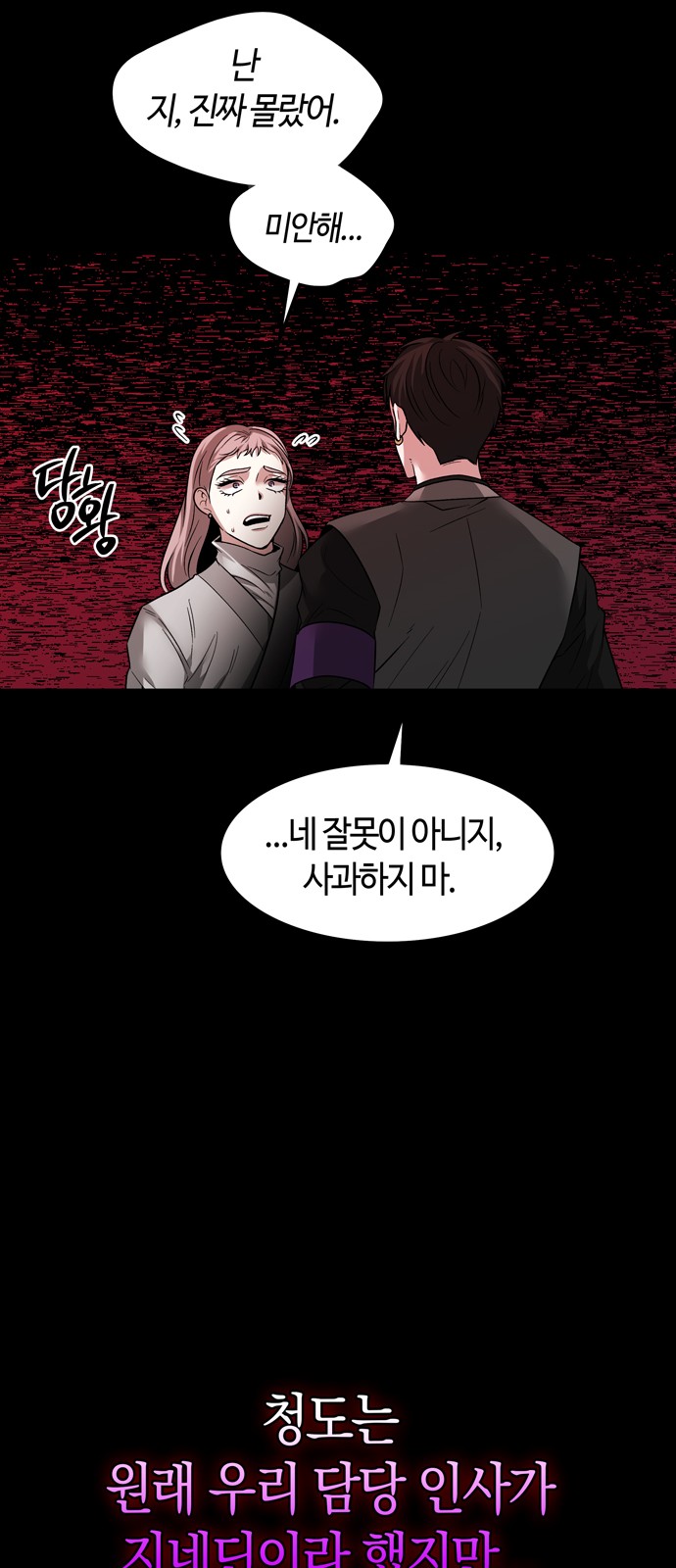67 페이지