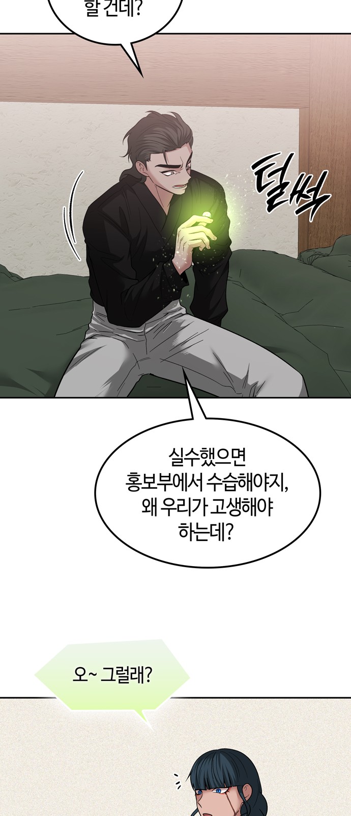 10 페이지