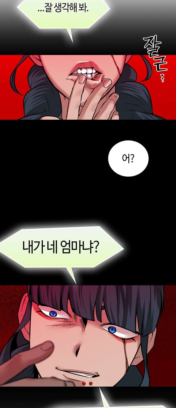 16 페이지