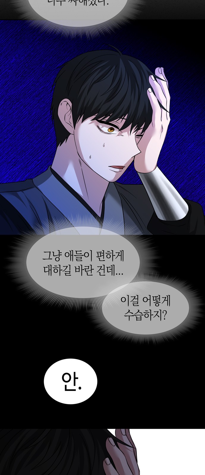 47 페이지
