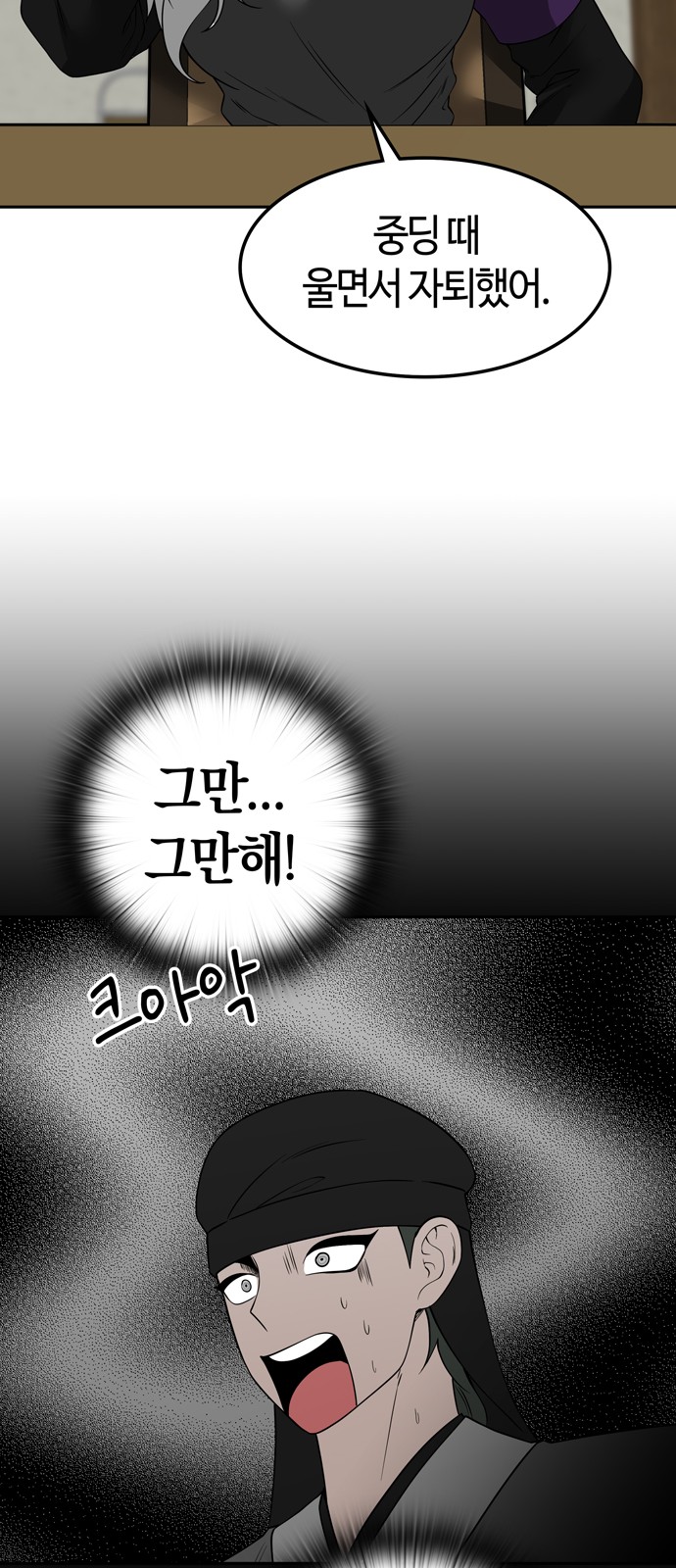 49 페이지