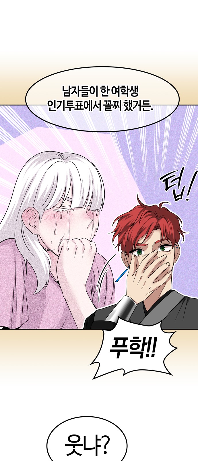 51 페이지