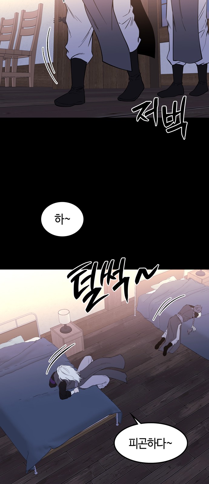 29 페이지
