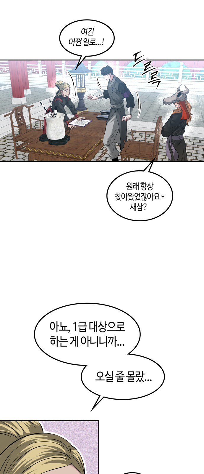 3 페이지