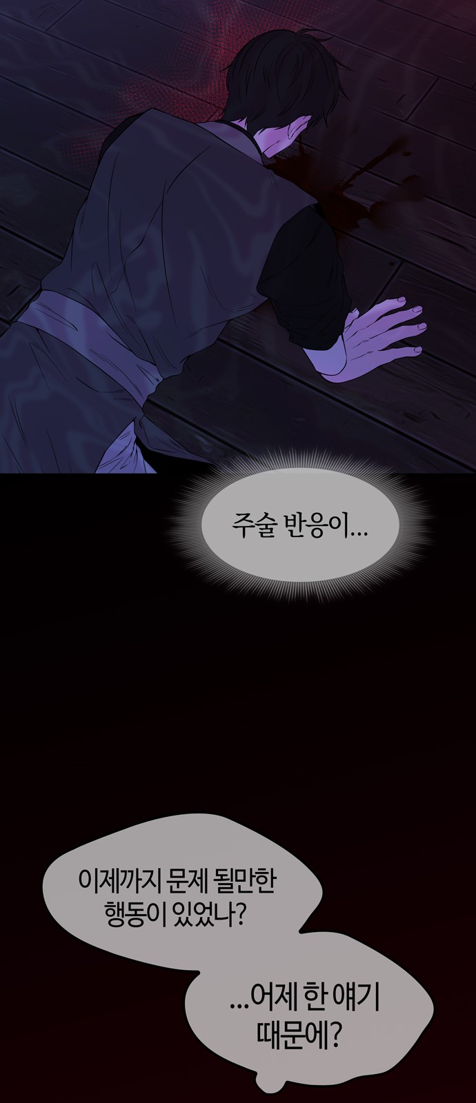 36 페이지