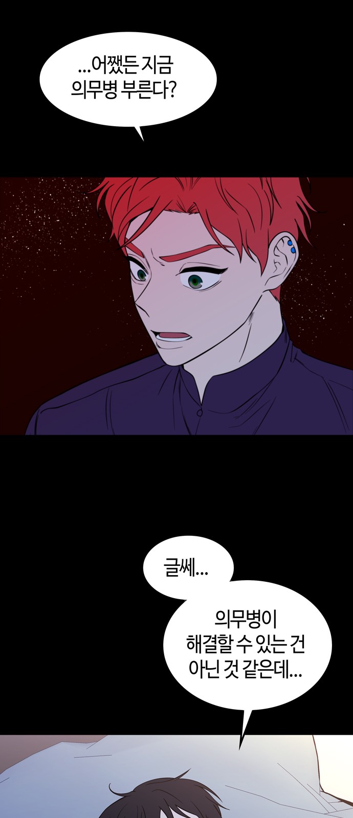 40 페이지
