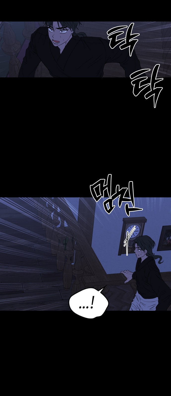 42 페이지