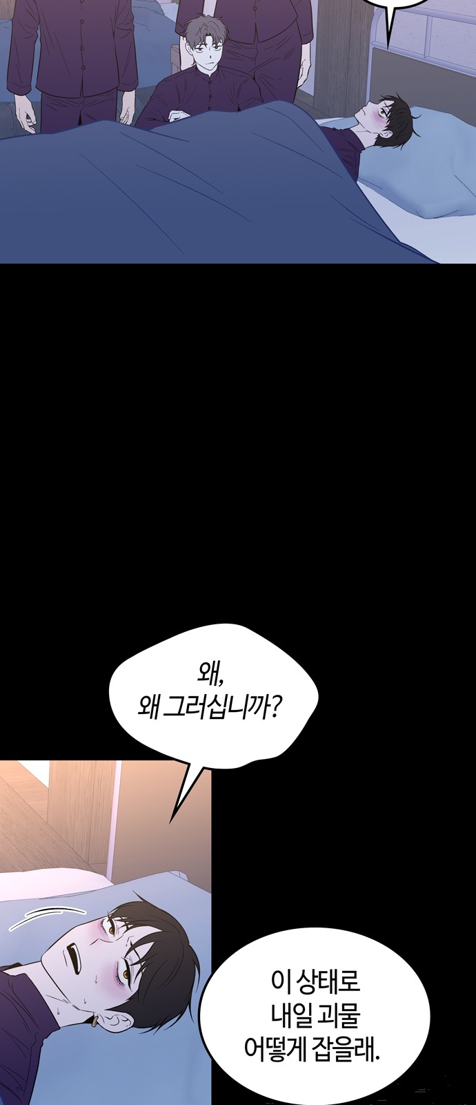 48 페이지