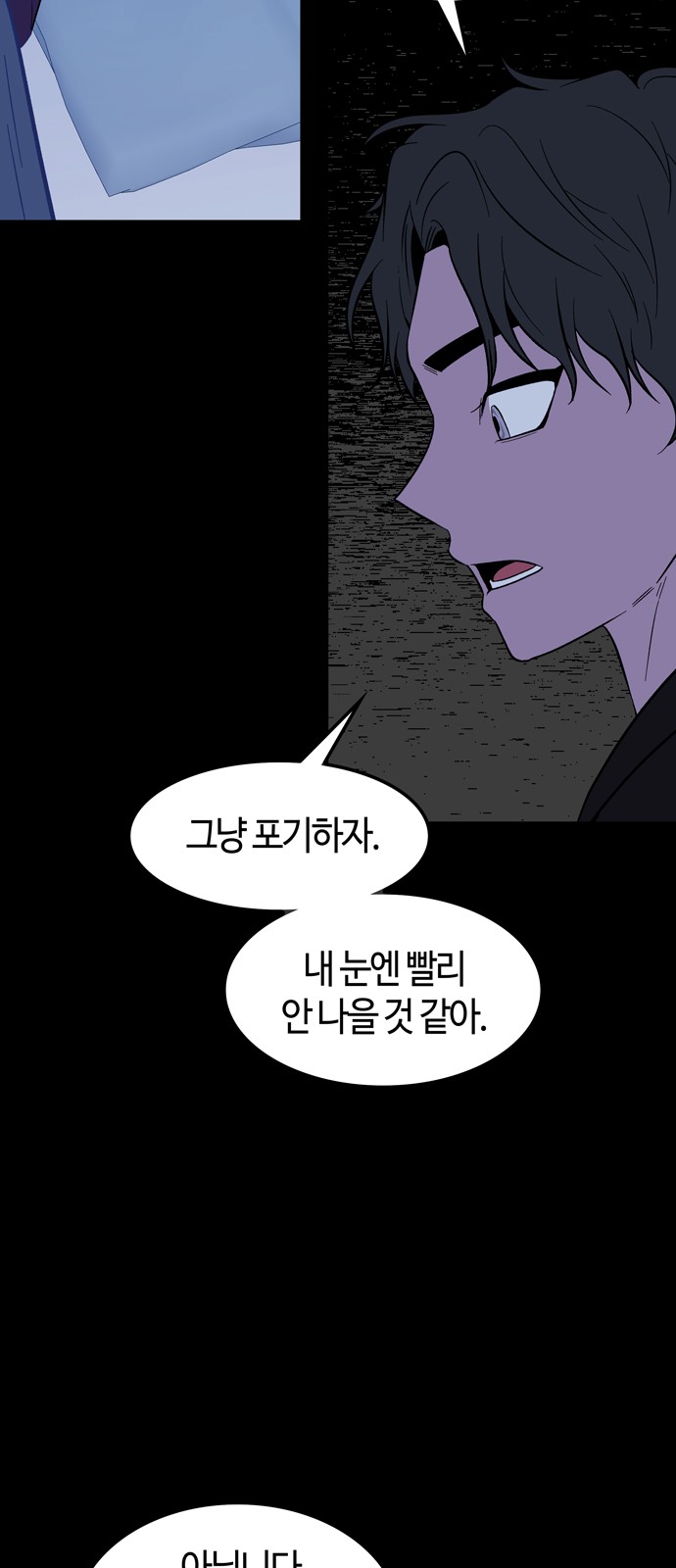 49 페이지