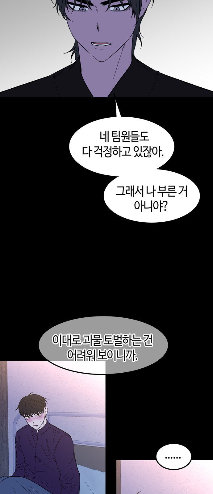 51 페이지