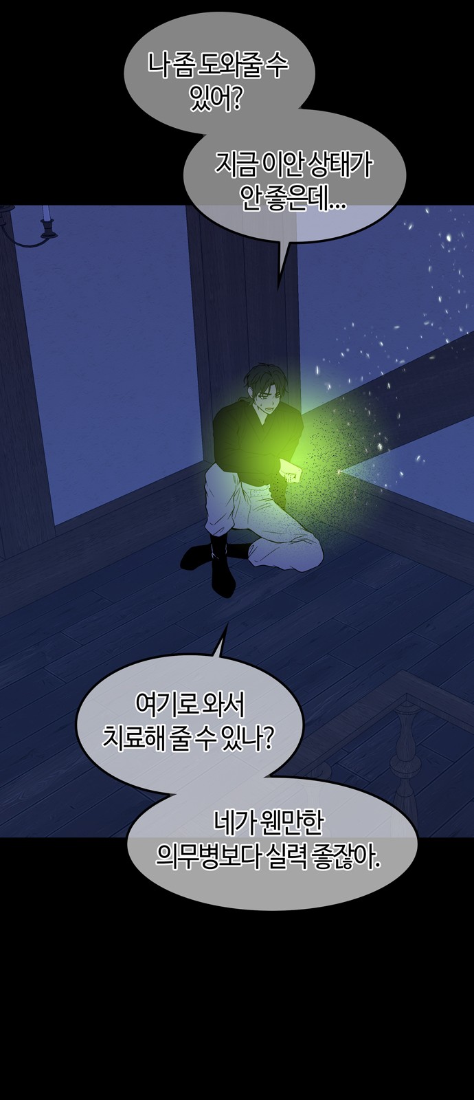 57 페이지