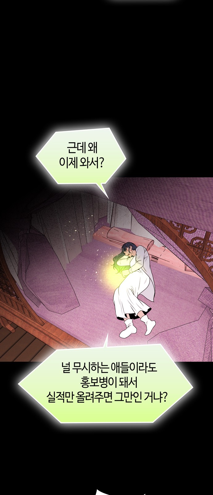62 페이지