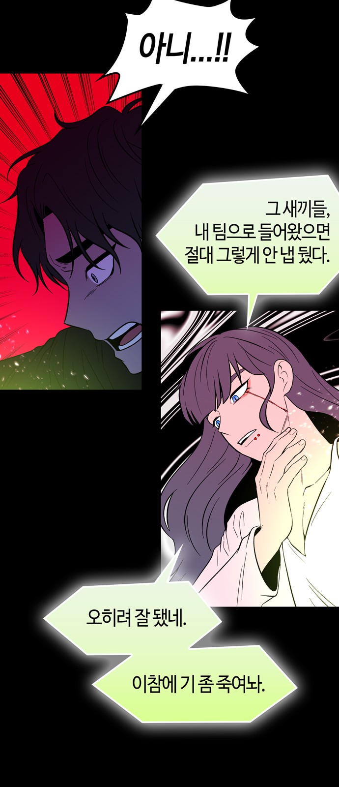 63 페이지