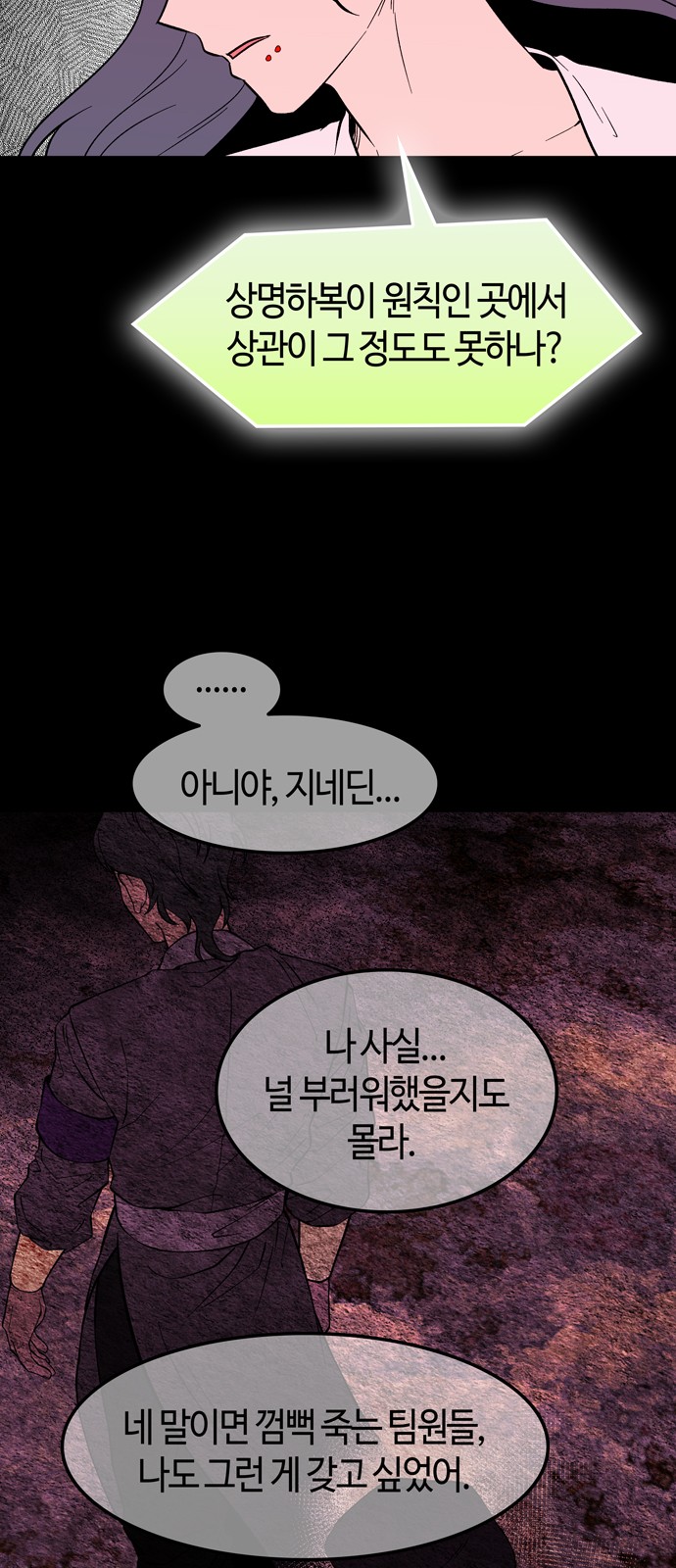 66 페이지