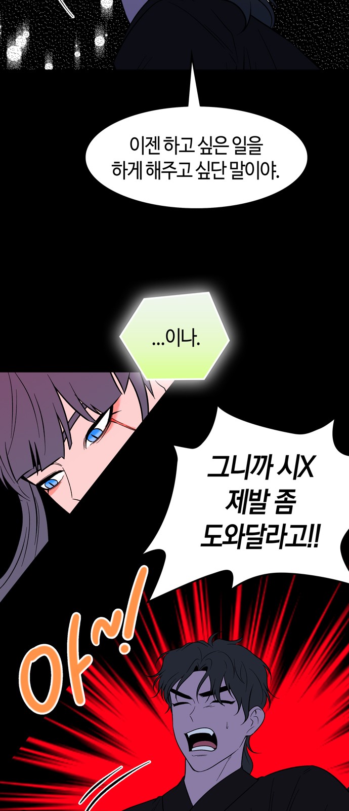 69 페이지