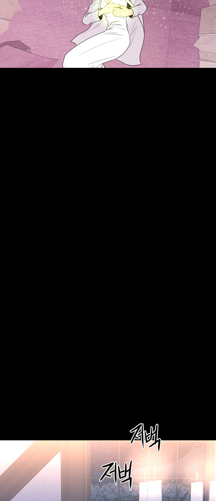 71 페이지