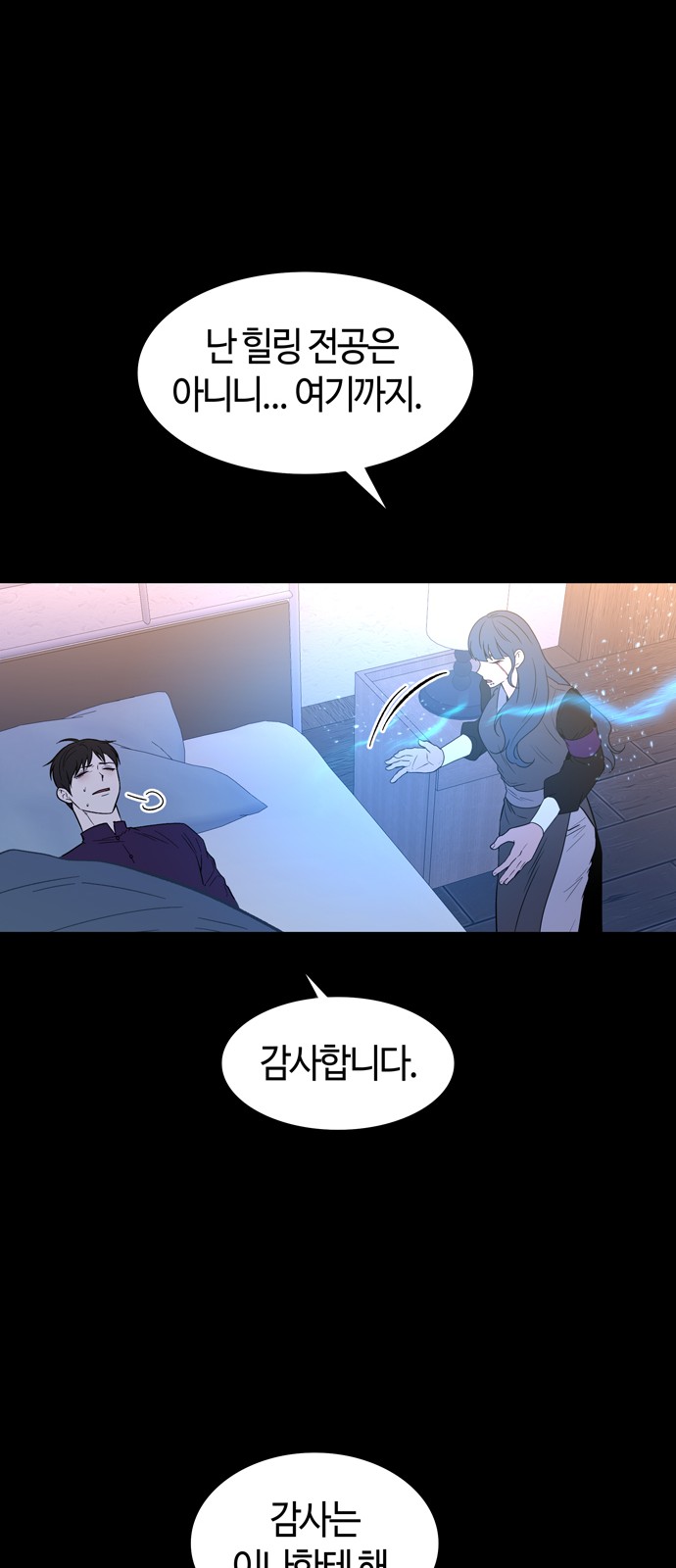 74 페이지