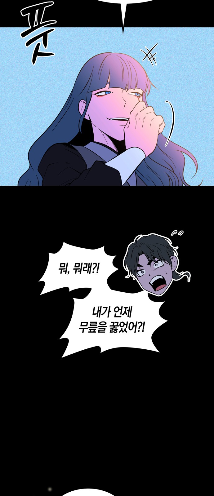 76 페이지
