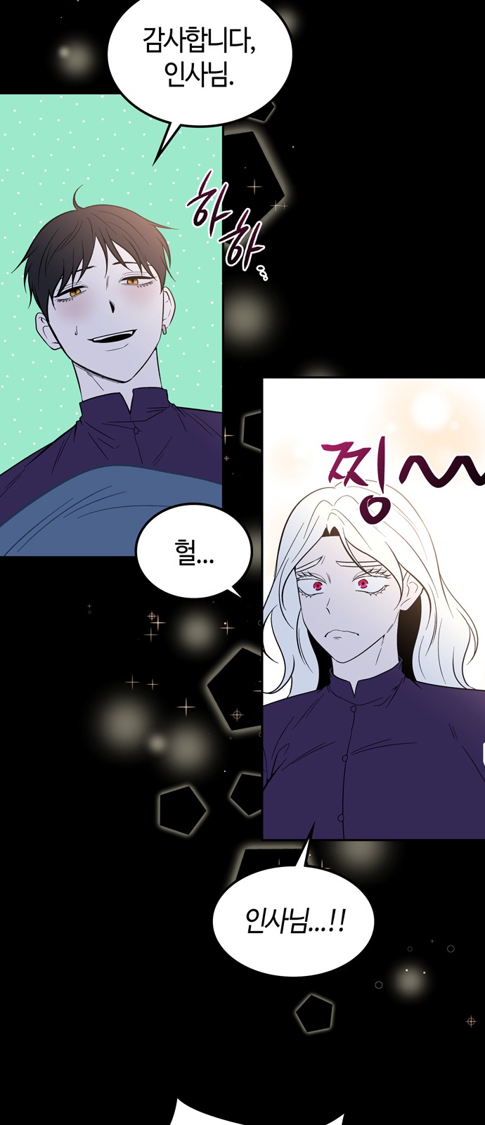 77 페이지