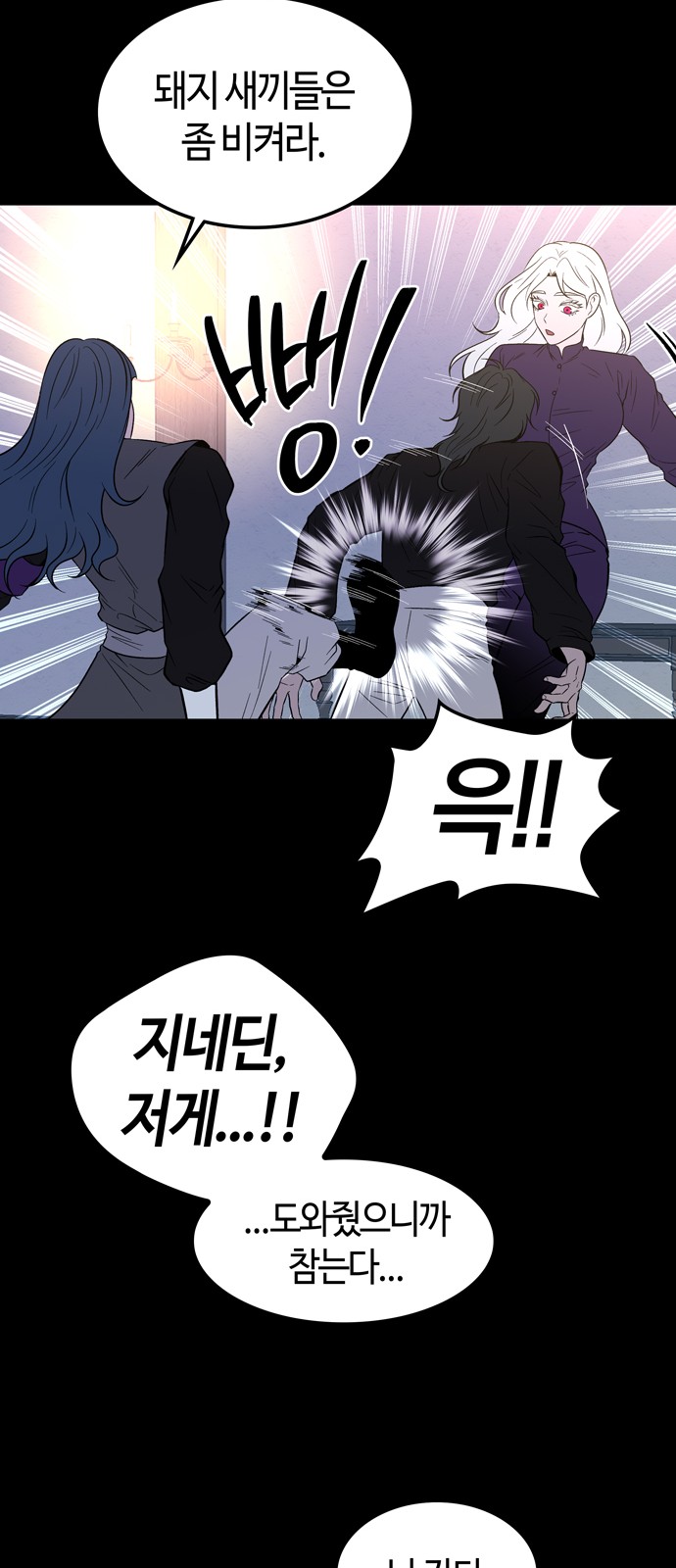81 페이지
