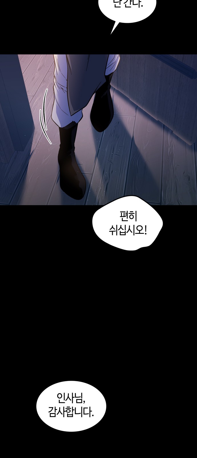 82 페이지