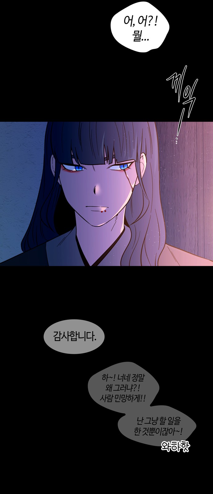 83 페이지