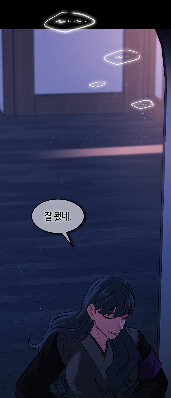 84 페이지