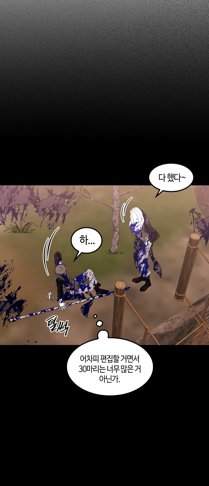 39 페이지