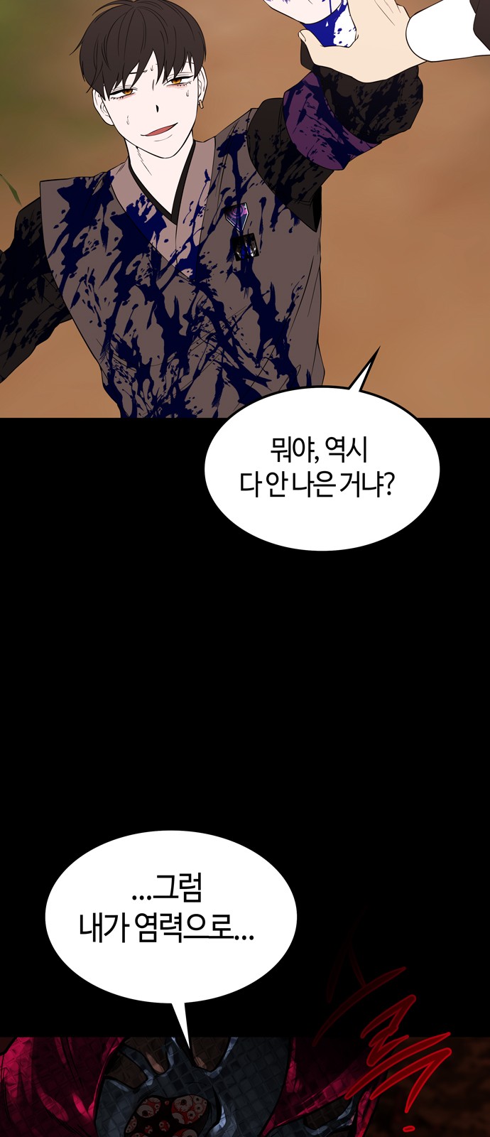 45 페이지