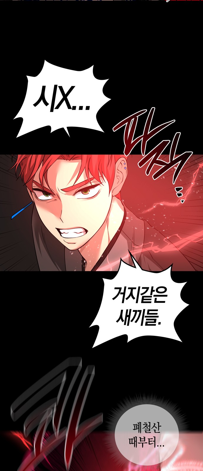 49 페이지
