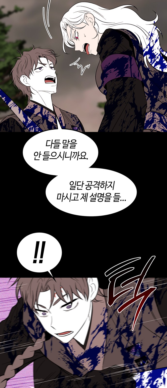 41 페이지