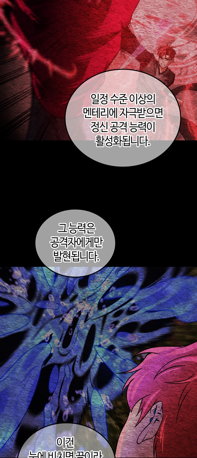 45 페이지