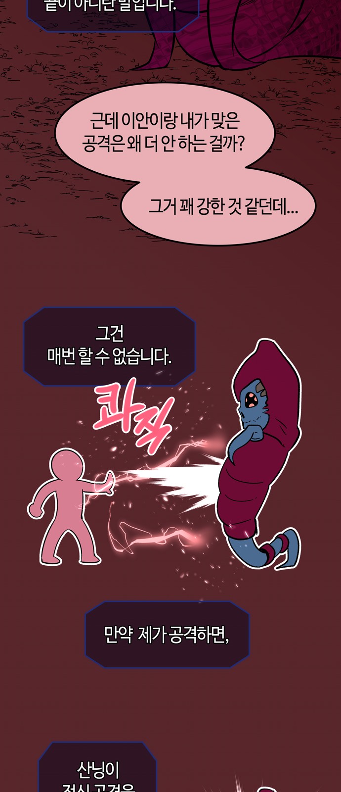 49 페이지