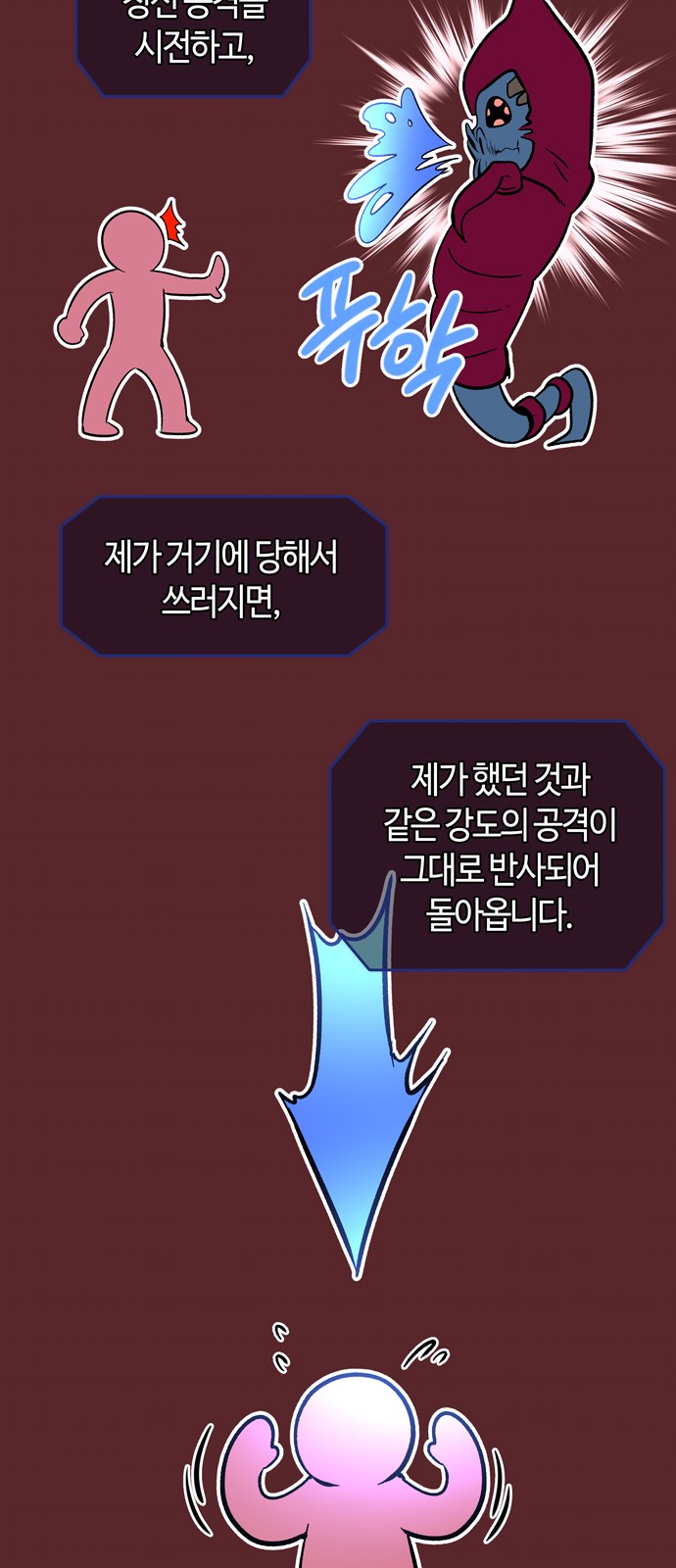 50 페이지