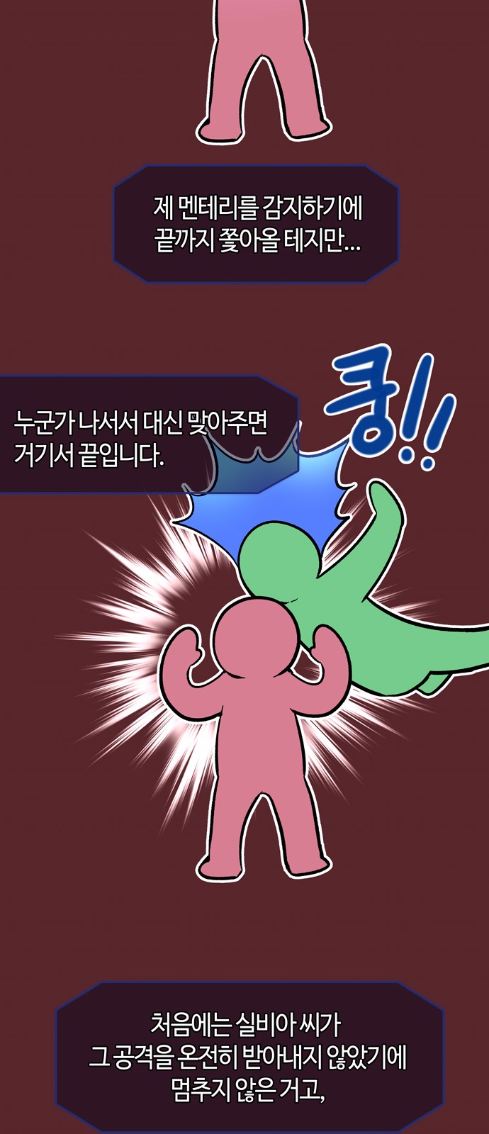 51 페이지