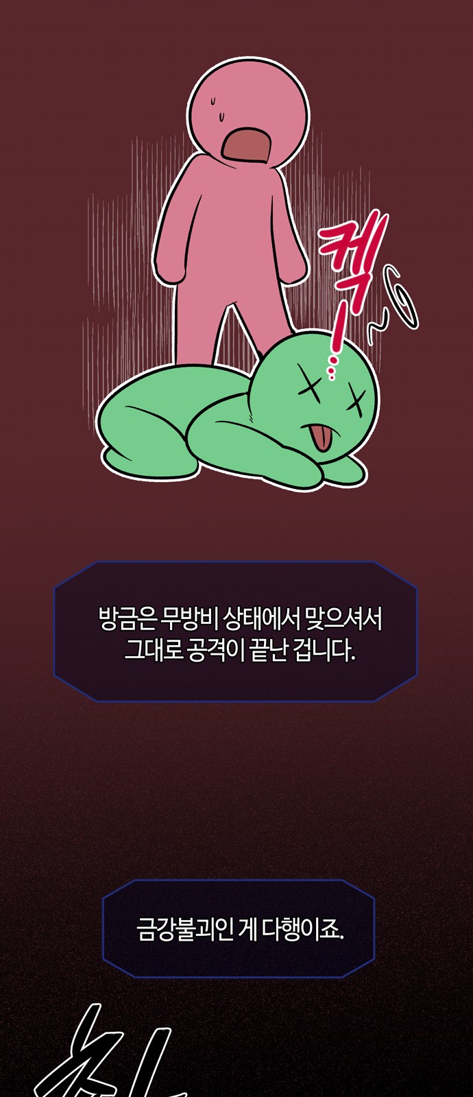 52 페이지