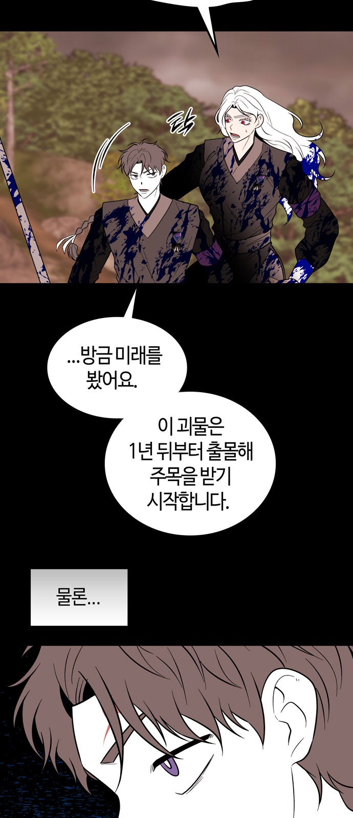 54 페이지