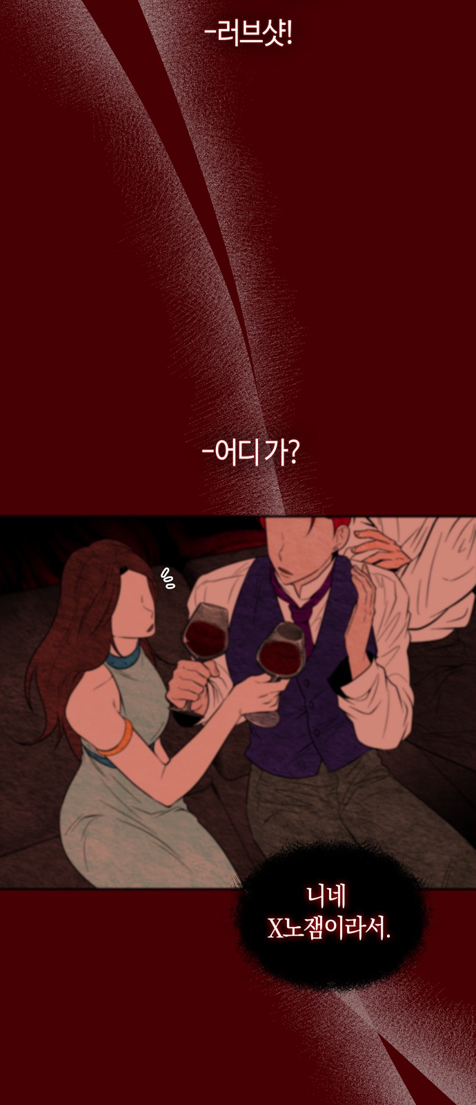 67 페이지