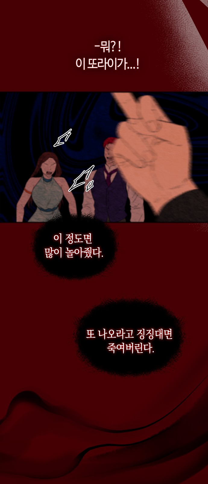 68 페이지