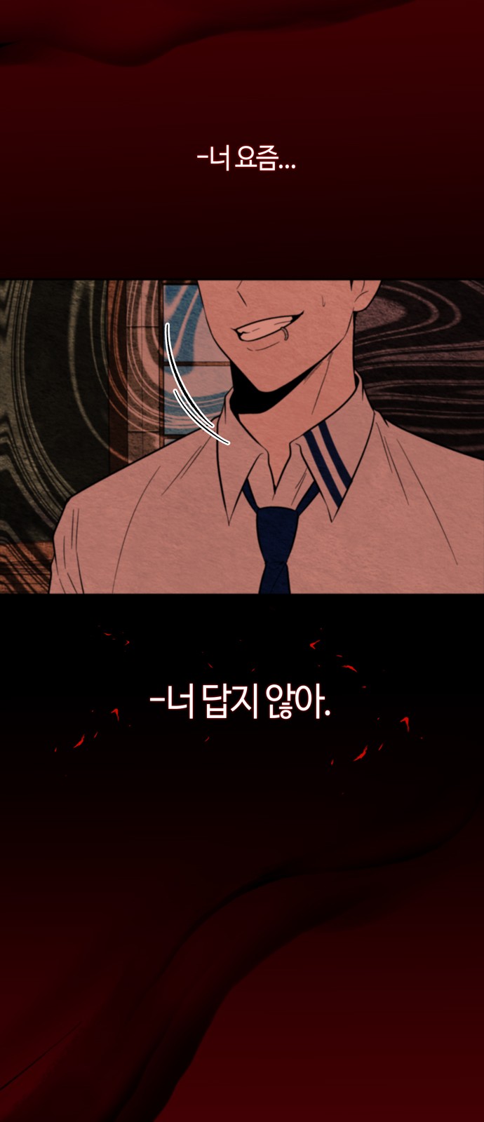 69 페이지