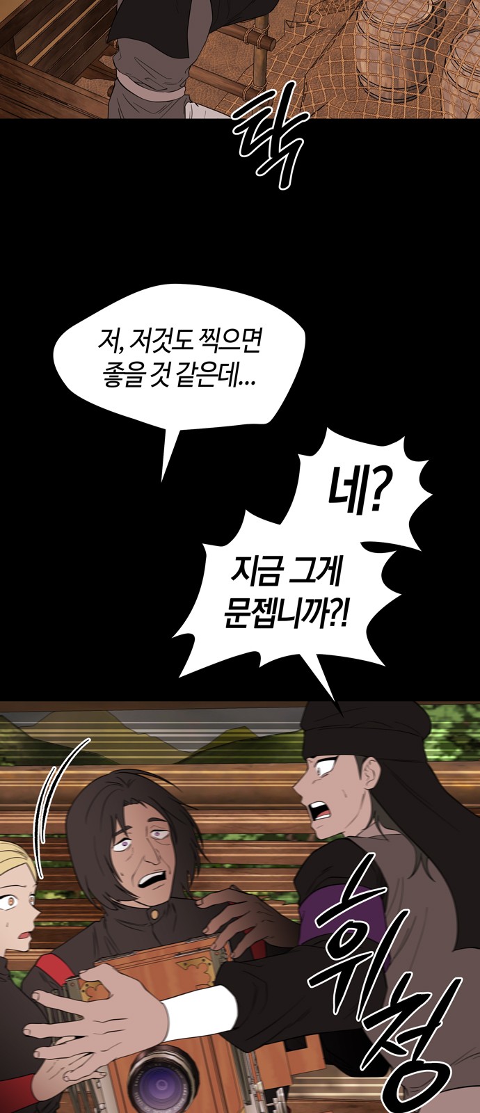 7 페이지
