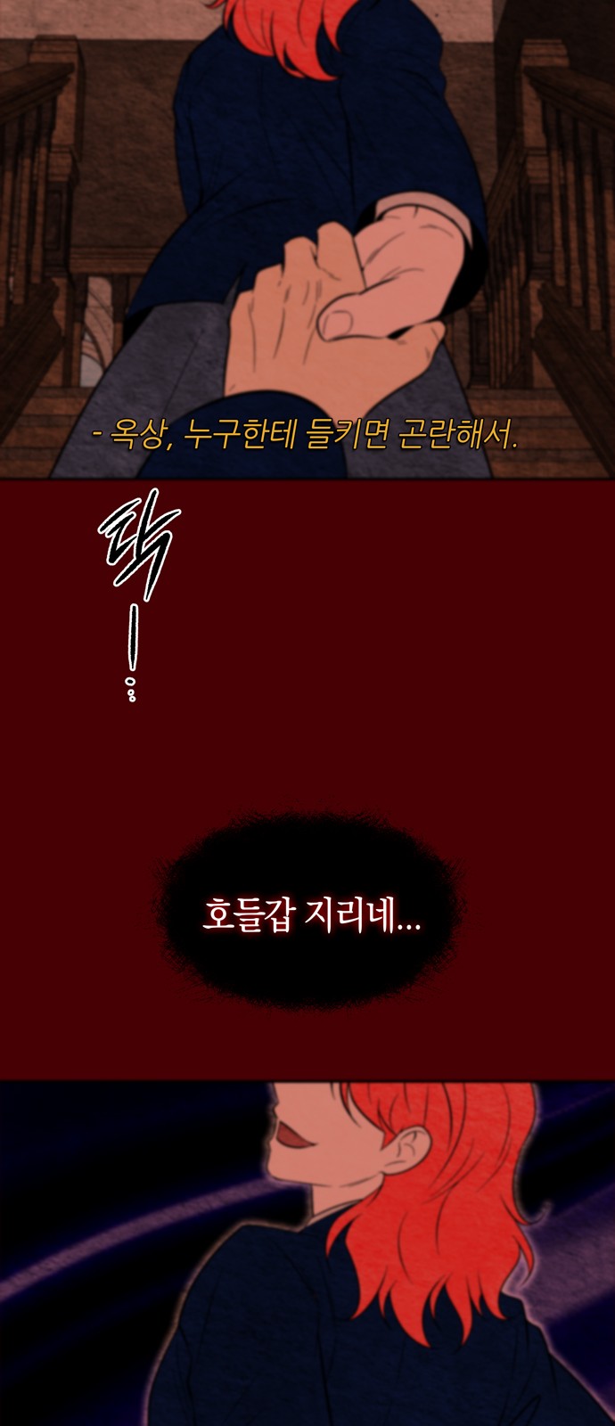 71 페이지