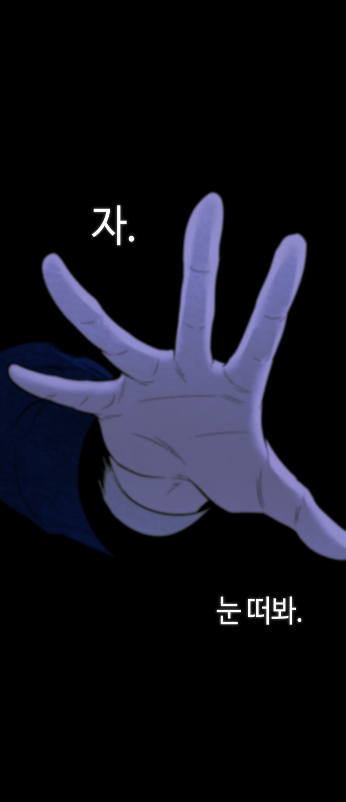 73 페이지