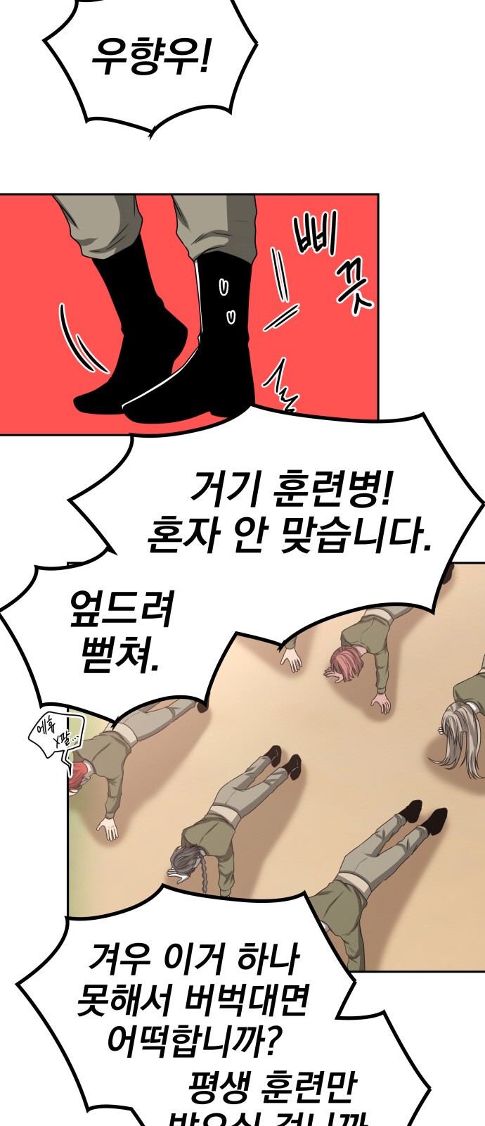 17 페이지