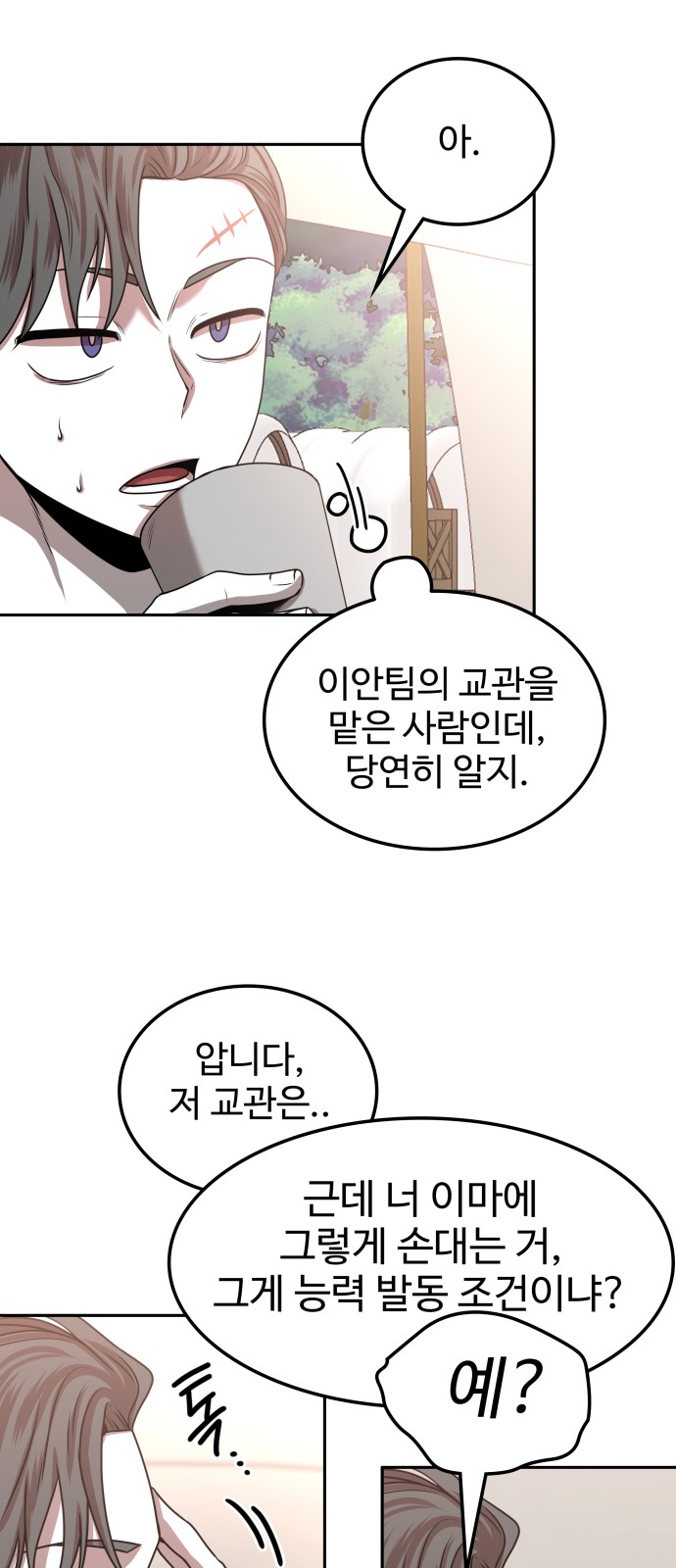 23 페이지