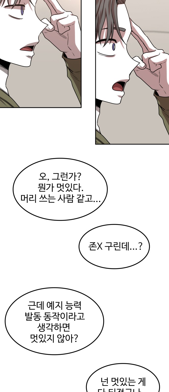 24 페이지