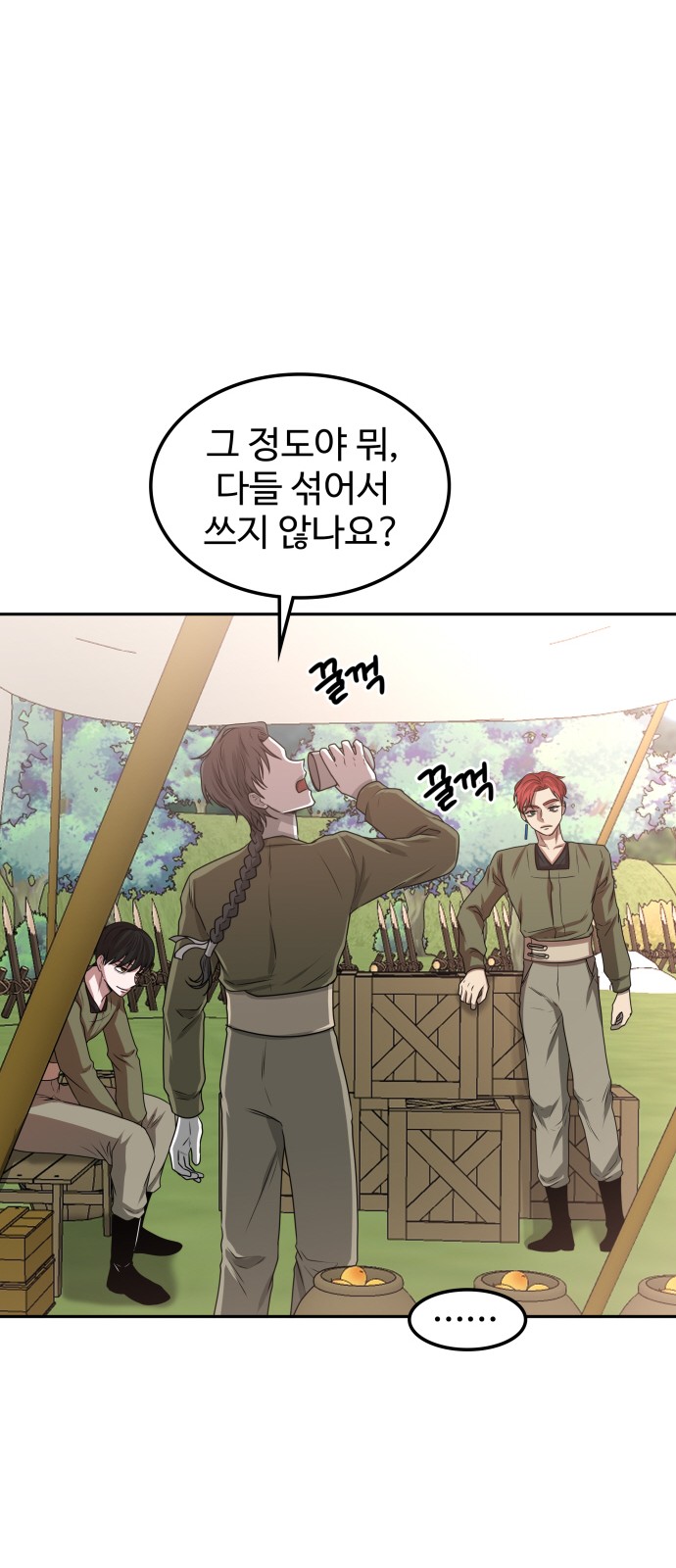 30 페이지