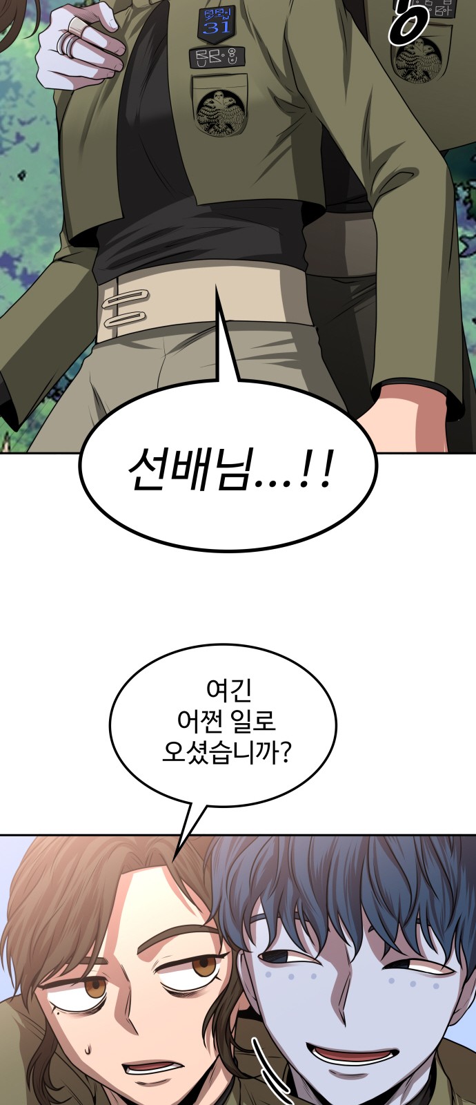 36 페이지