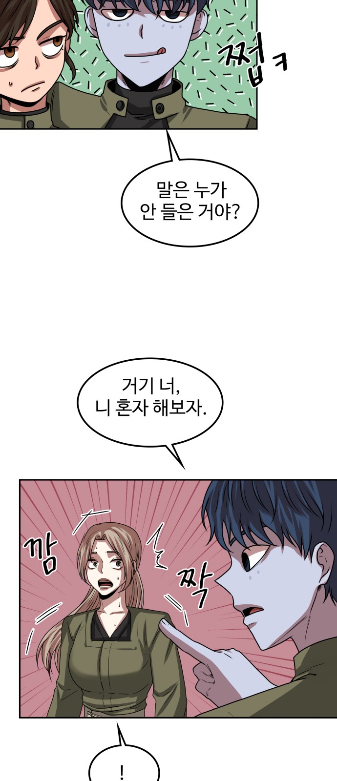 42 페이지